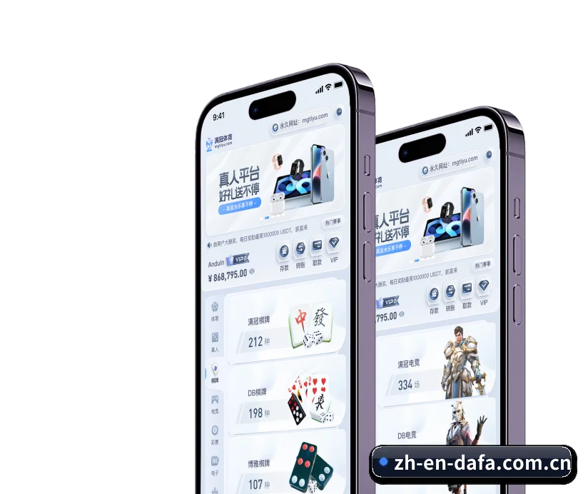 大发娱乐 围绕专业观赛与战术分析场景打造的数字化基础设施 - 多运动项目内容板块